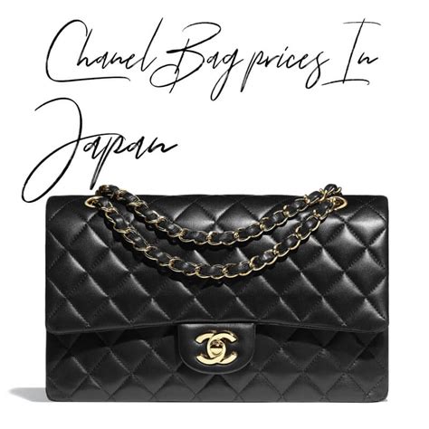 chanel bag price in japan|Chanel bag uk price 2020.